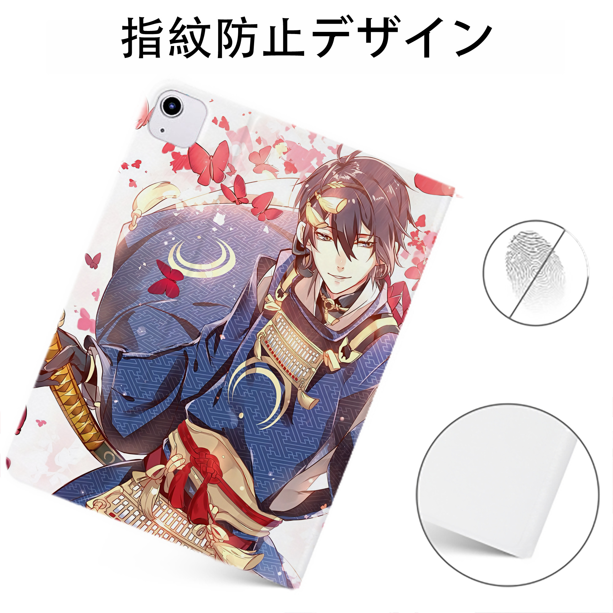 （画像用） 刀剣乱舞 Touken Ranbu IPadケース ペンホルダー付き ブックスタイルデザイン